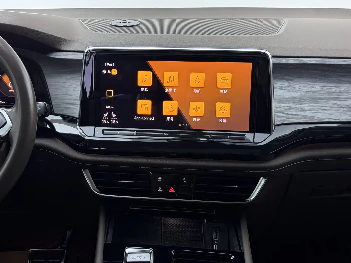 Volkswagen Viloran 2022 380TSI Premium Edition фото 10