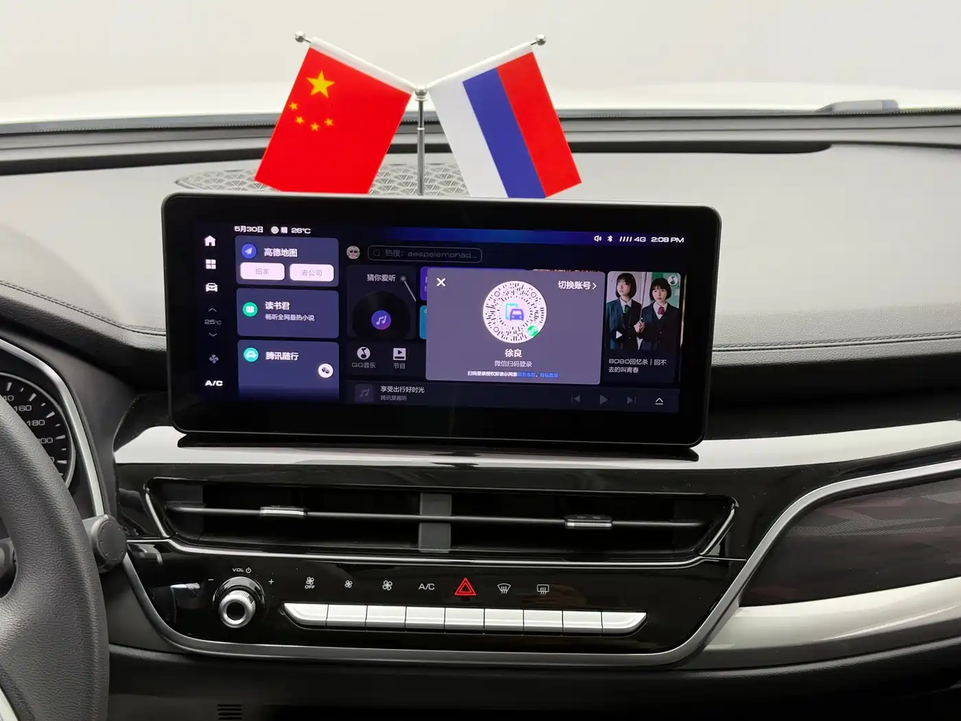 Haval H6 2021 National Trend Edition 1.5T Automatic Urban Edition фото 18