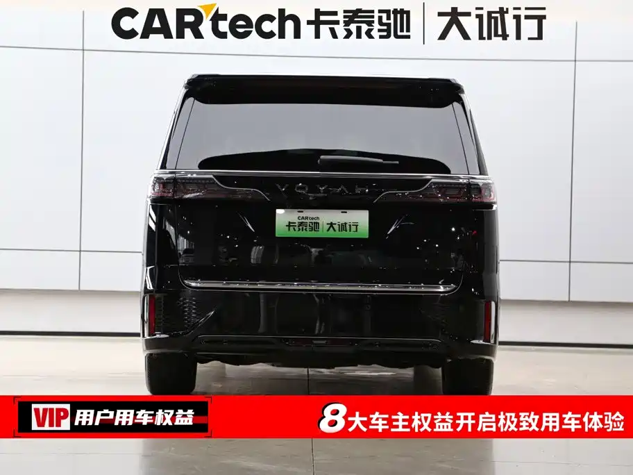 Voyah Dreamer 2025 2025 PHEV 4WD Kunpeng Premium Edition