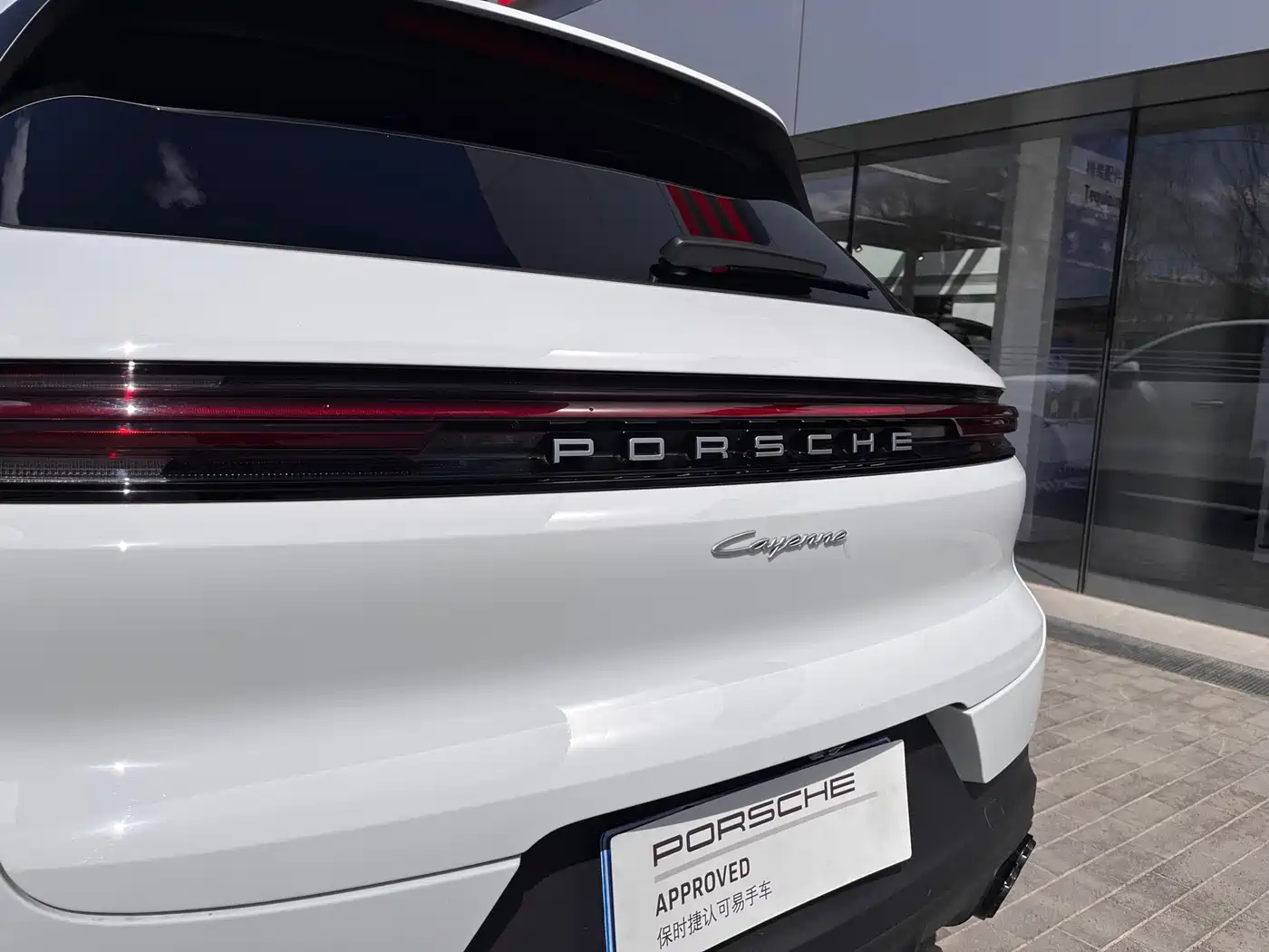 Porsche Cayenne 2024 Cayenne 3.0T фото 26