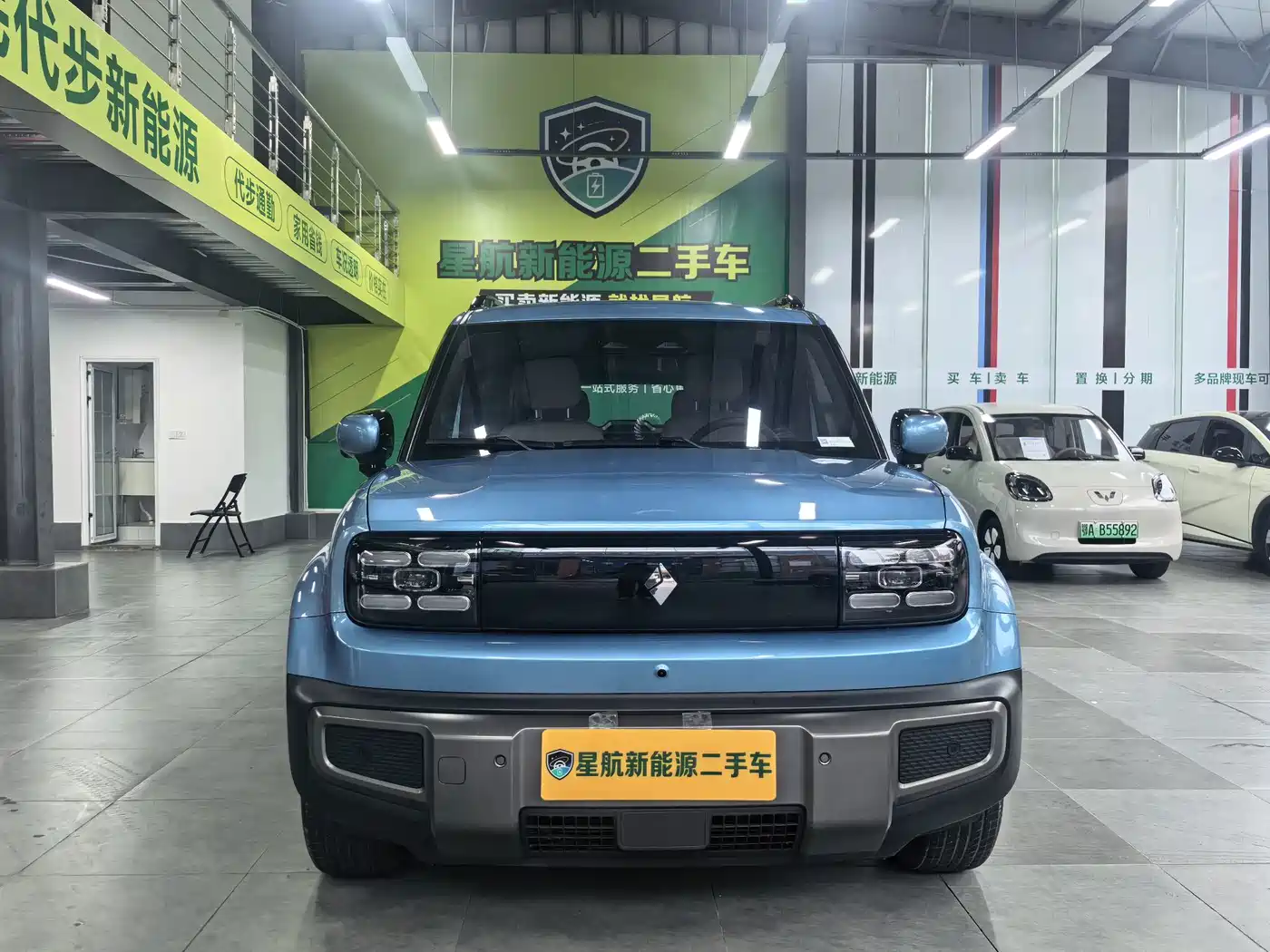 Baojun Yueye Plus 2024 2024 Smart Premium 4-Seater