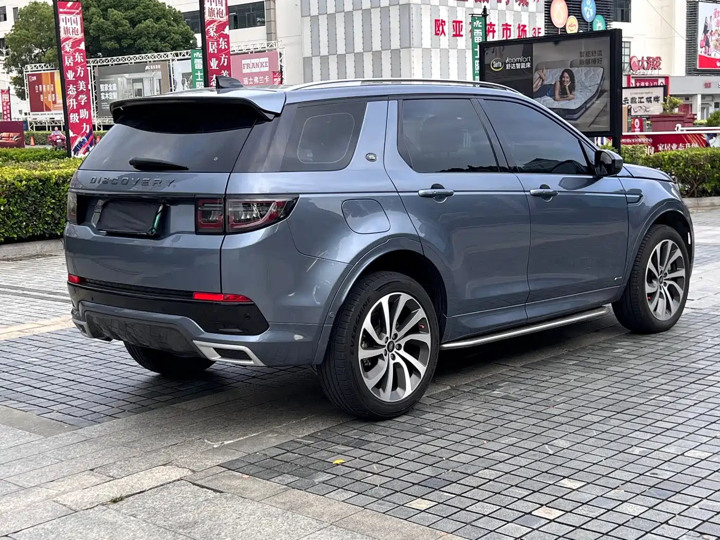 LAND ROVER DISCOVER NEW ENERGY SOURCES FOR SPORTS