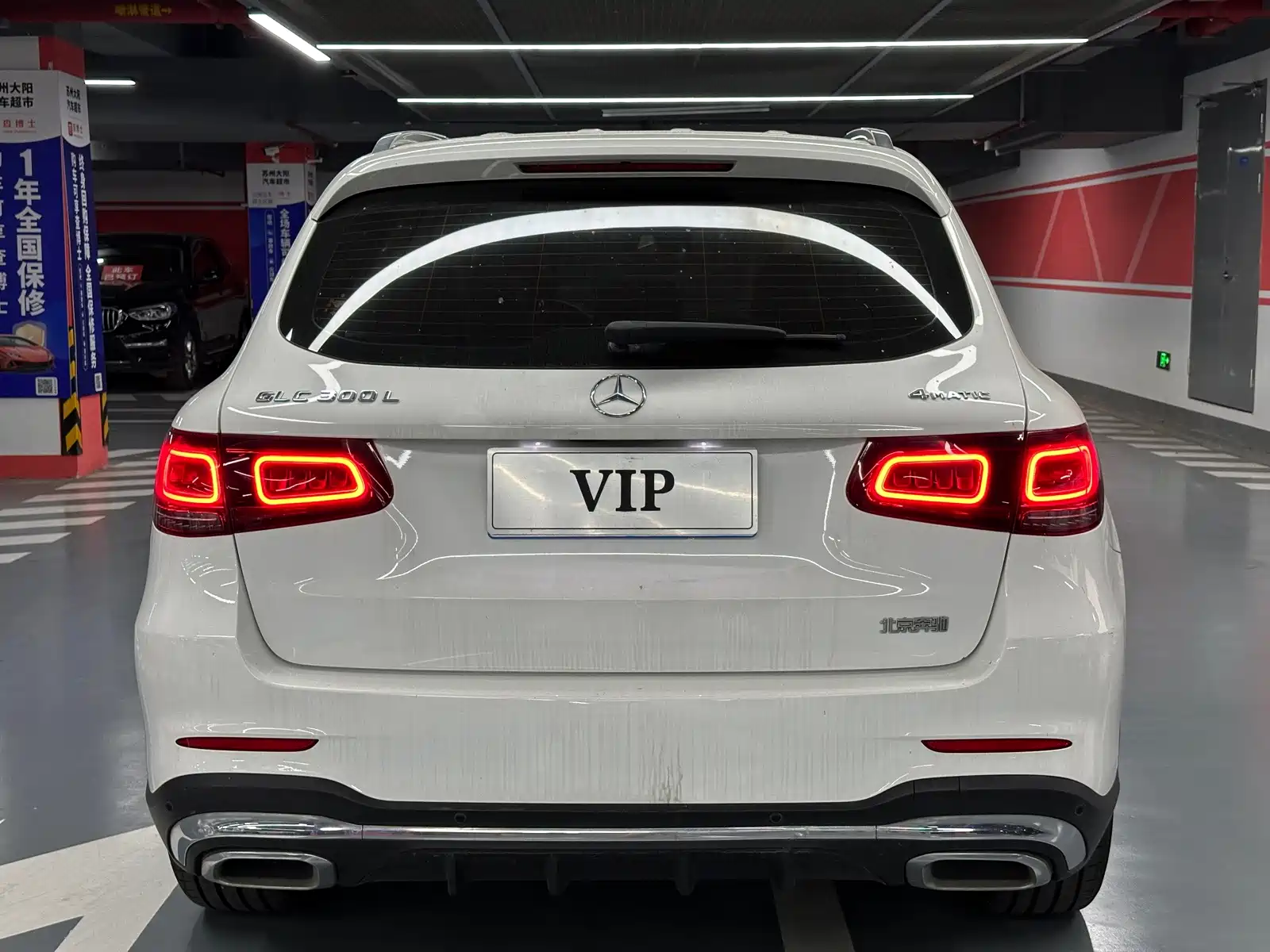 Фото 4 - Mercedes-Benz GLC