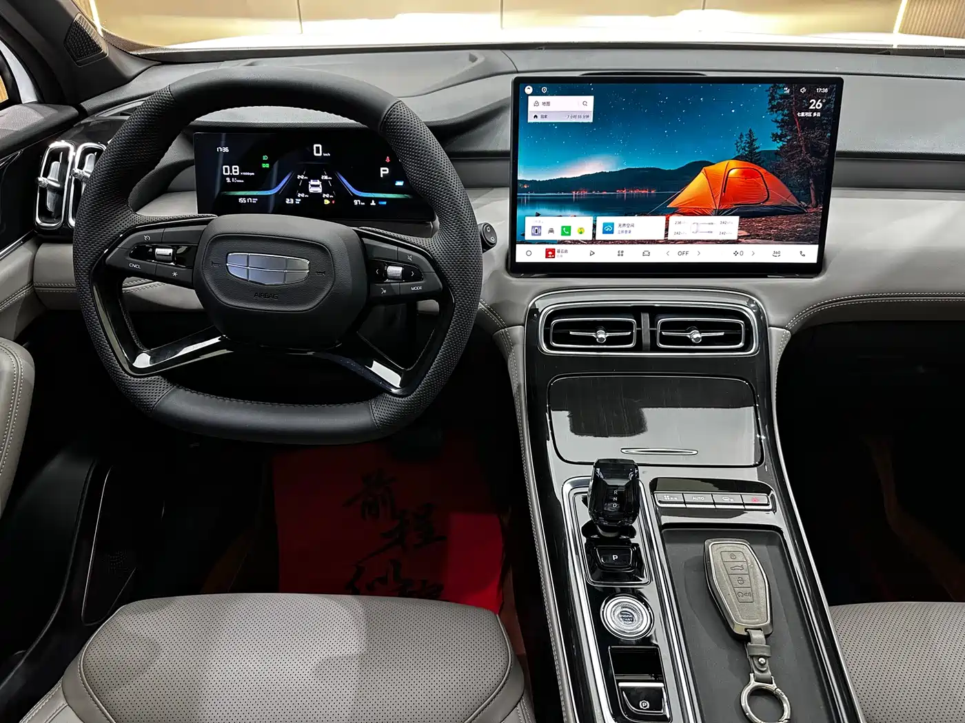 GEELY BOYUE L