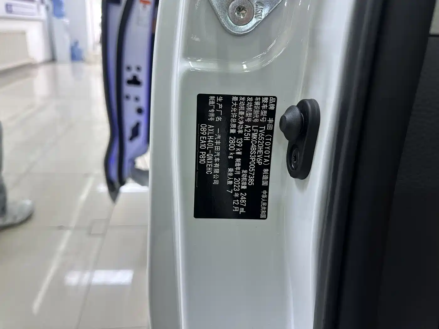 Toyota Granvia 2023 2.5L Hybrid Comfort Edition фото 24