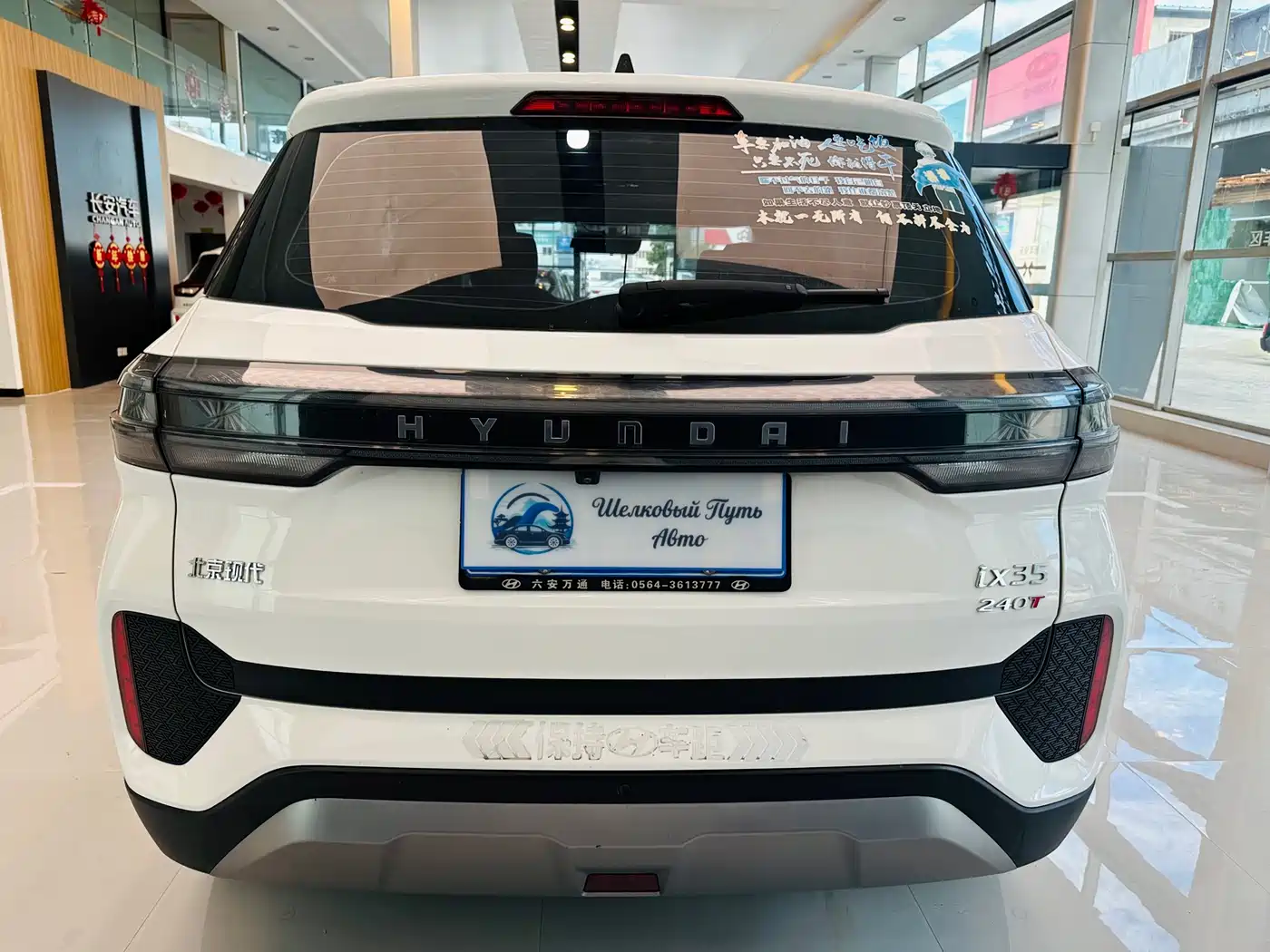 Hyundai Beijing Hyundai ix35 2021 240TGDi DCT 2WD GLS Leading Edition фото 6