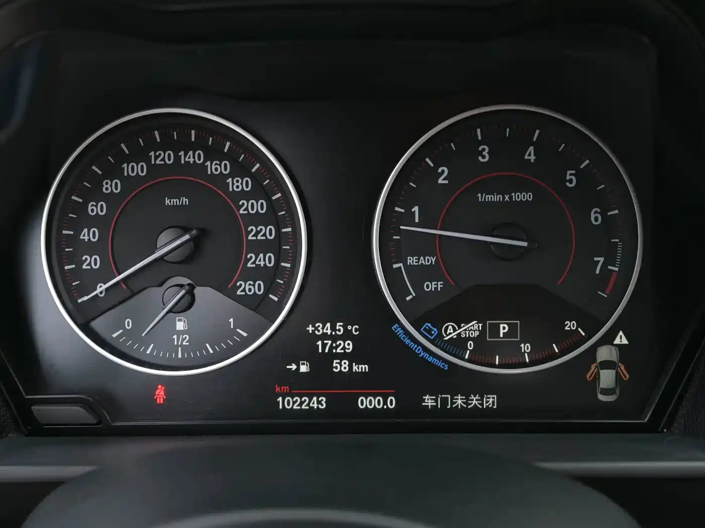 Фото 12 - BMW 2 Series (Import)