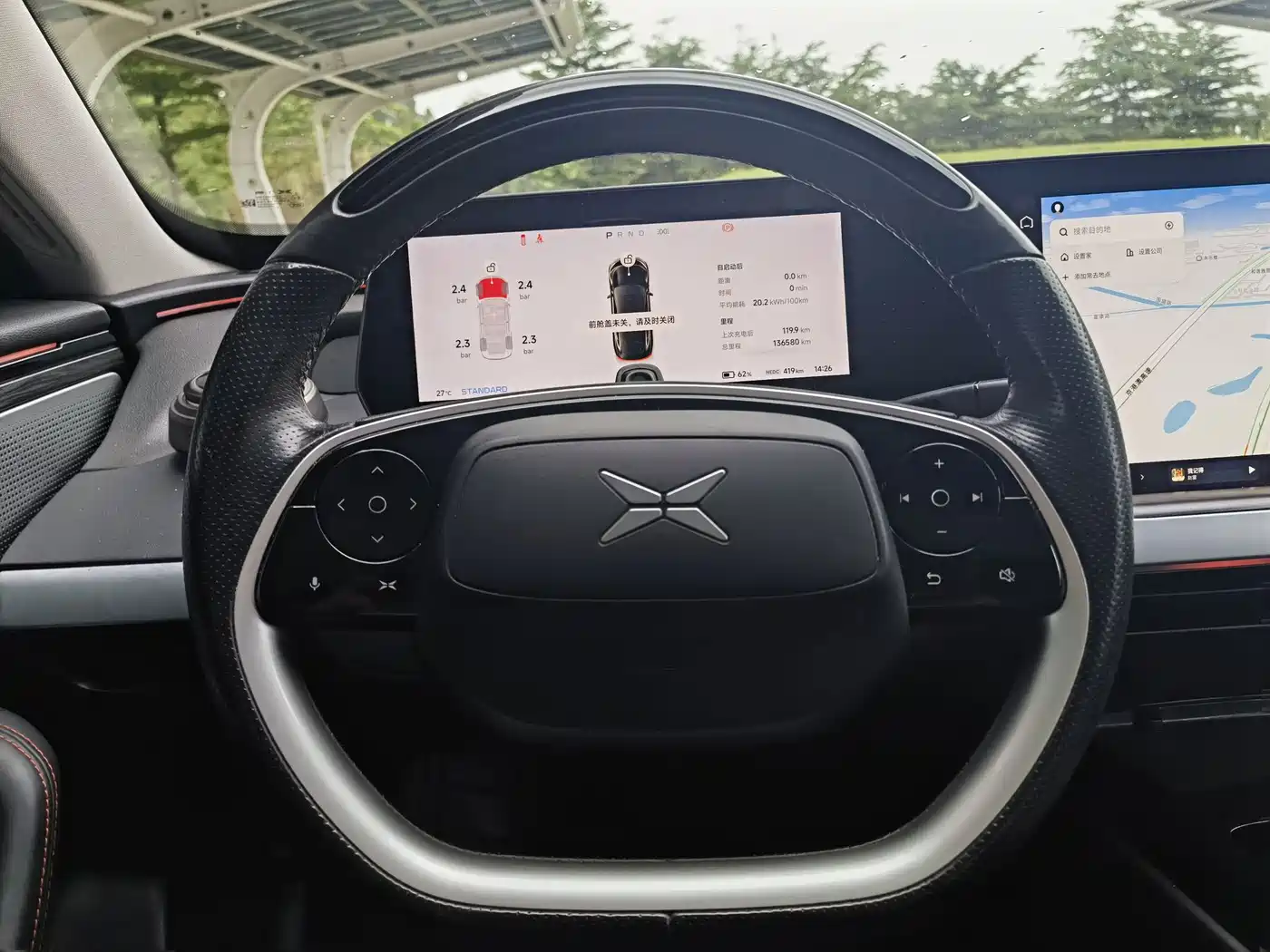 Фото 20 - XPeng P7