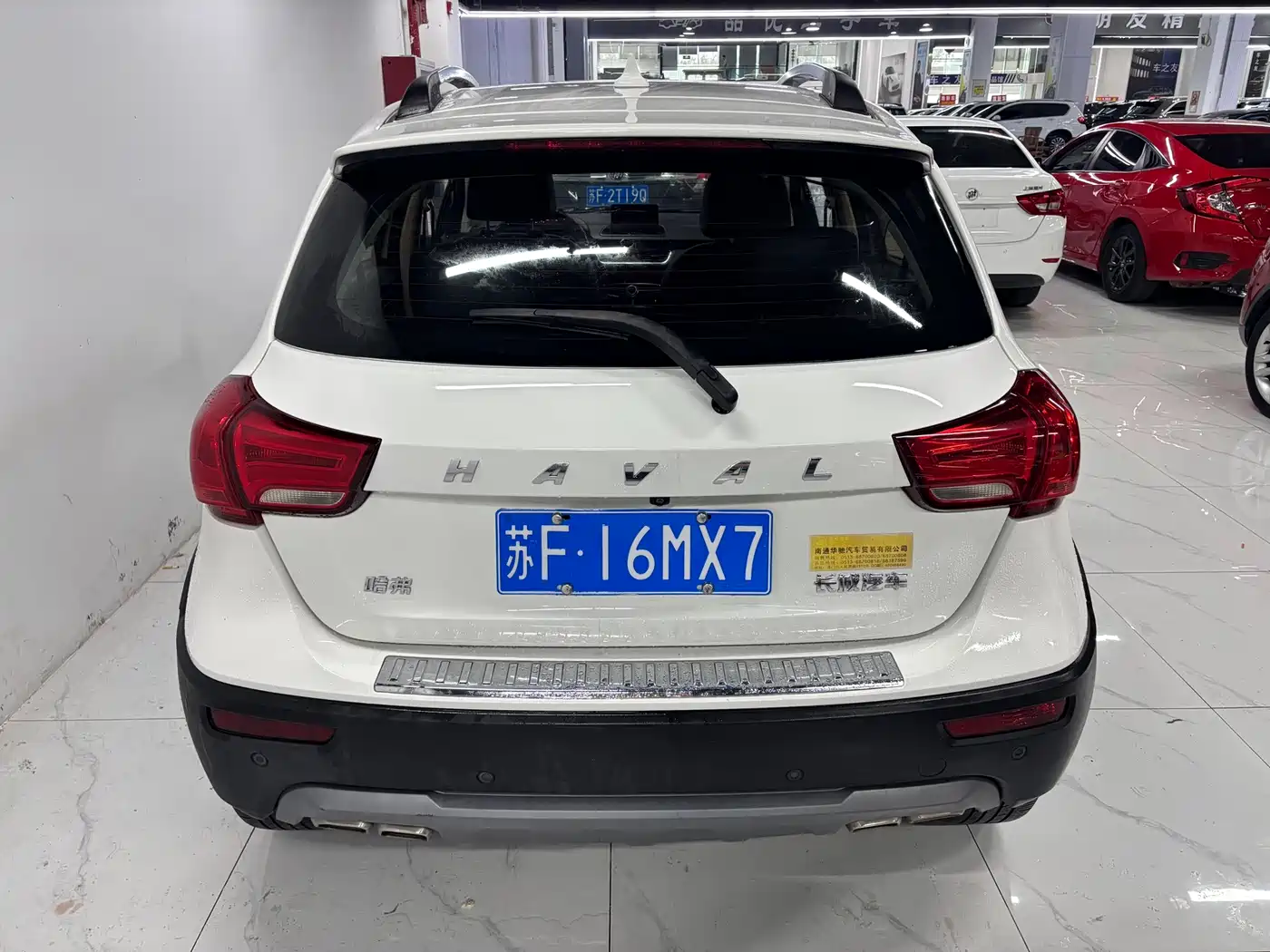 HAVAL H1