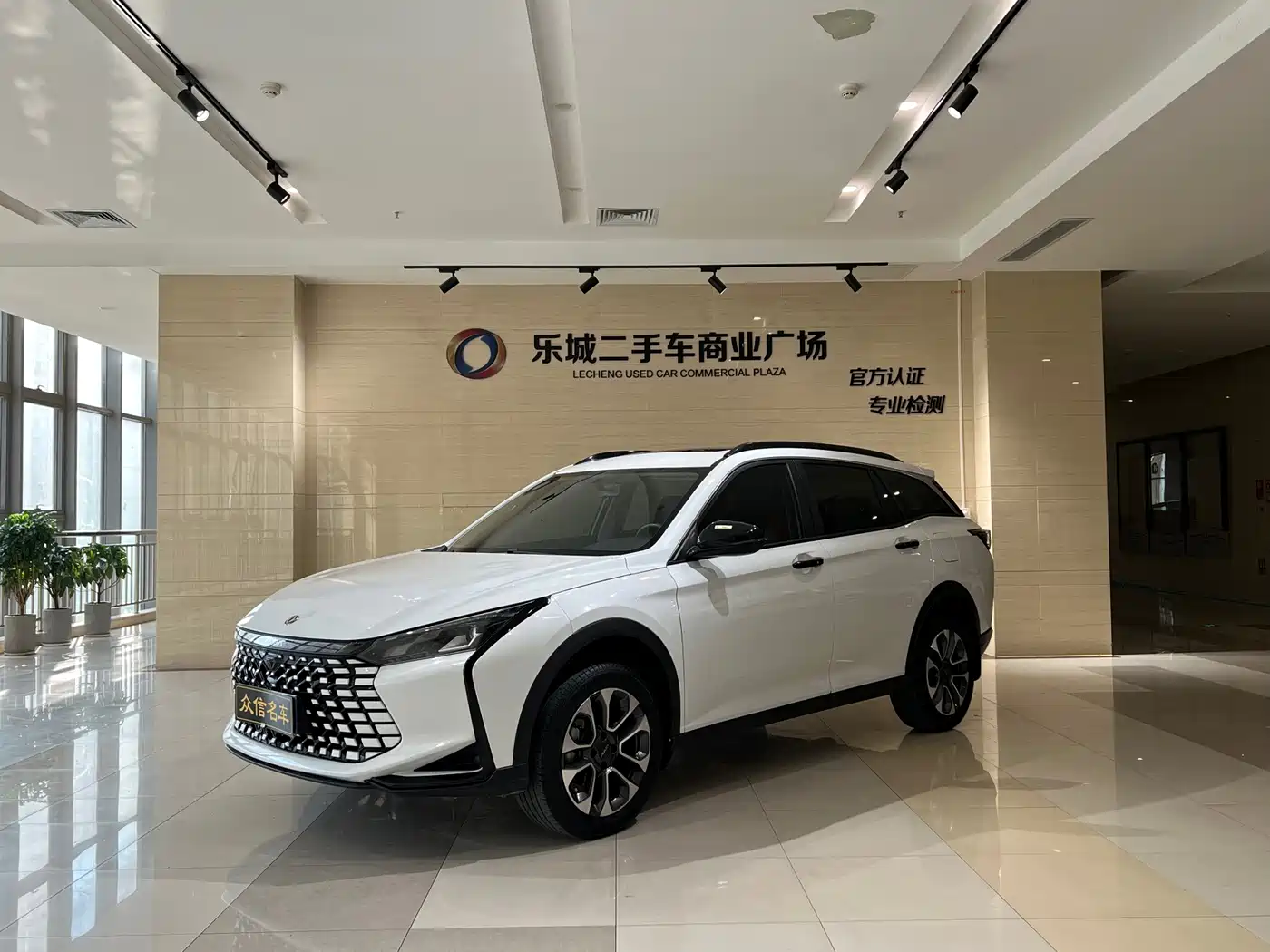 Dongfeng Aeolus Yixuan GS 2024 2023 Mach Edition 1.5L Auto Wealth Creation