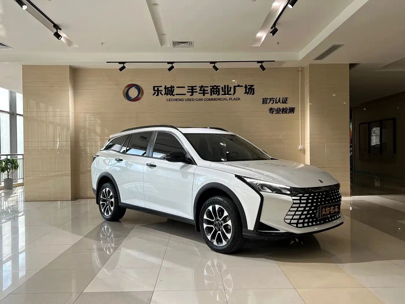 Dongfeng Aeolus Yixuan GS 2024 2023 Mach Edition 1.5L Auto Wealth Creation