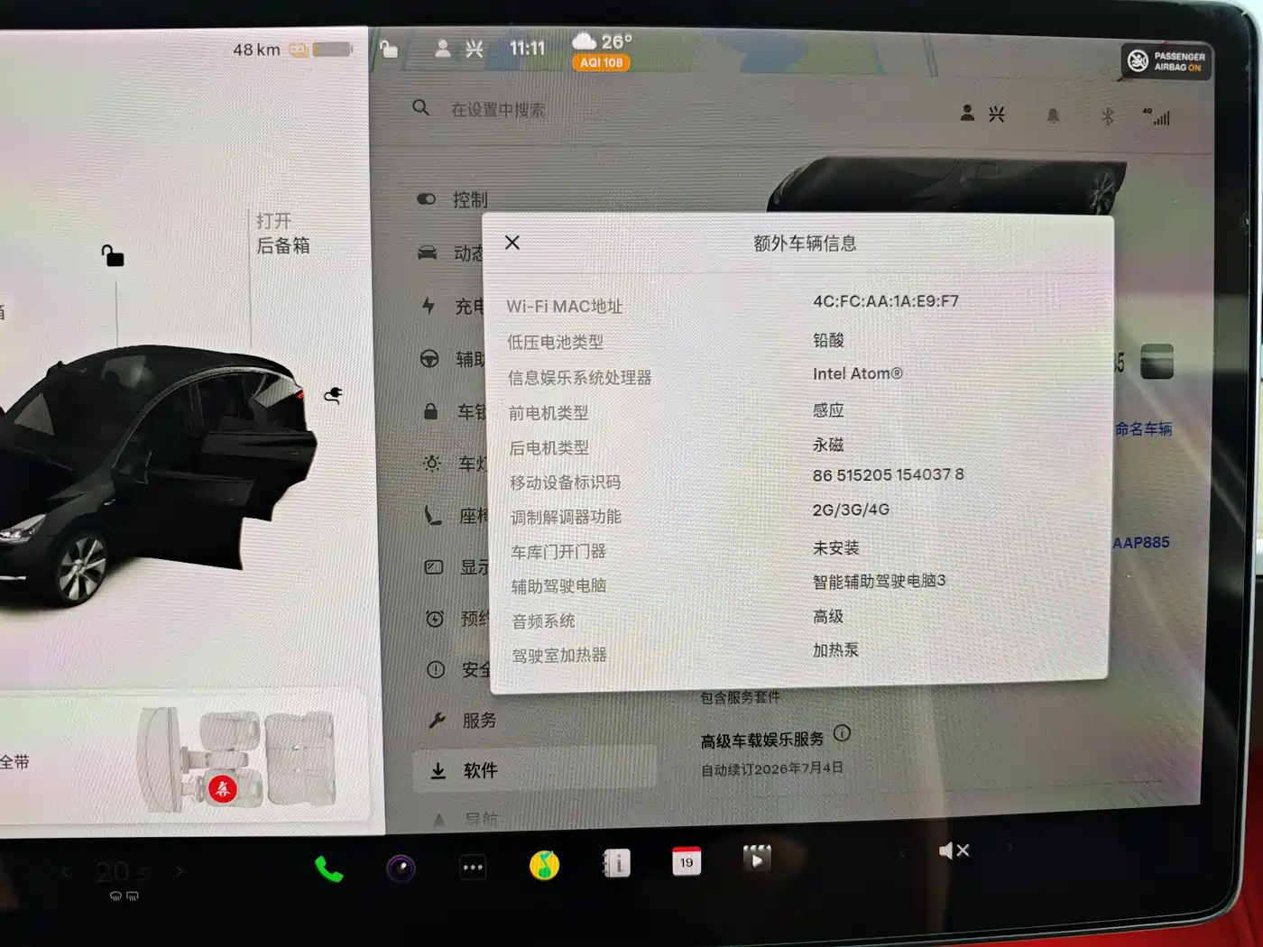 Tesla Model Y 2021 2021 Model Long Range AWD