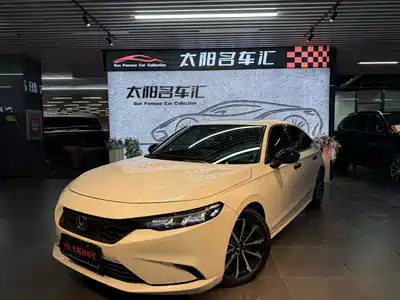 Honda Integra