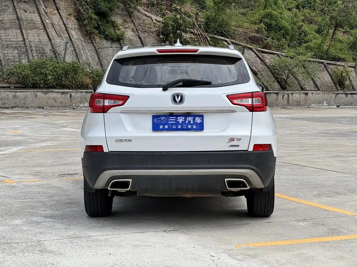 Фото 5 - Changan CS75