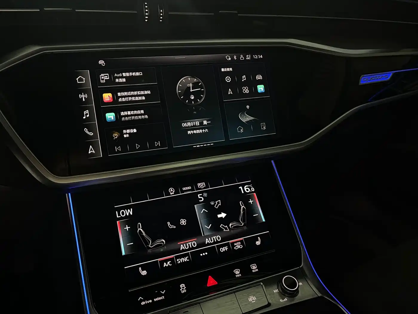 Audi A6L 2024 45 TFSI quattro Premium Dynamic фото 10