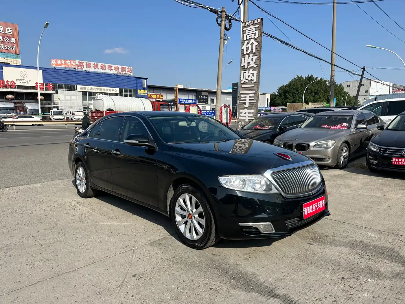 Hongqi H7 2015 2015 2.0T Luxury