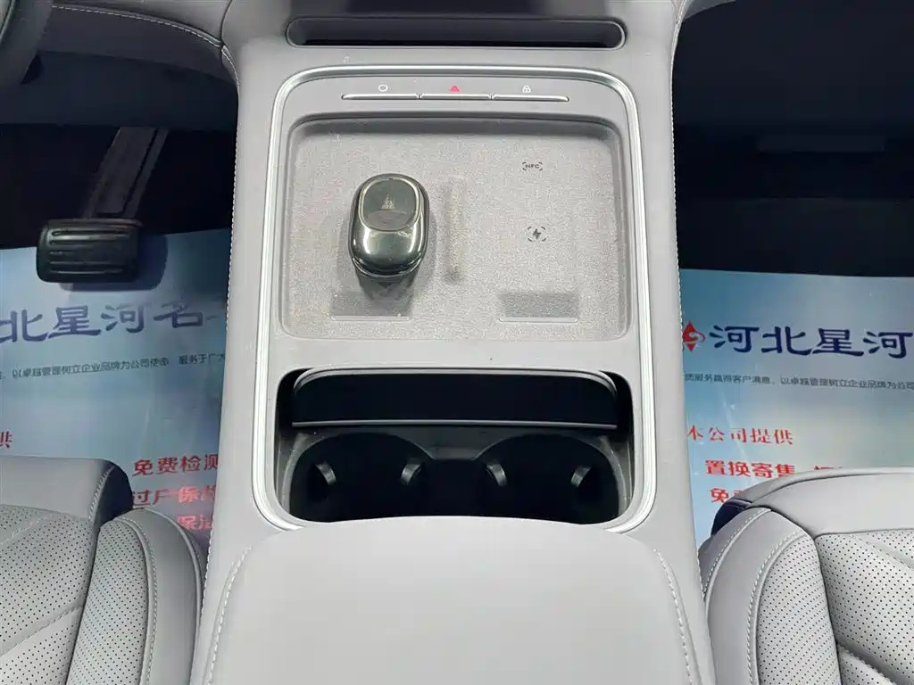 NIO EC6 2025 2025 75kWh