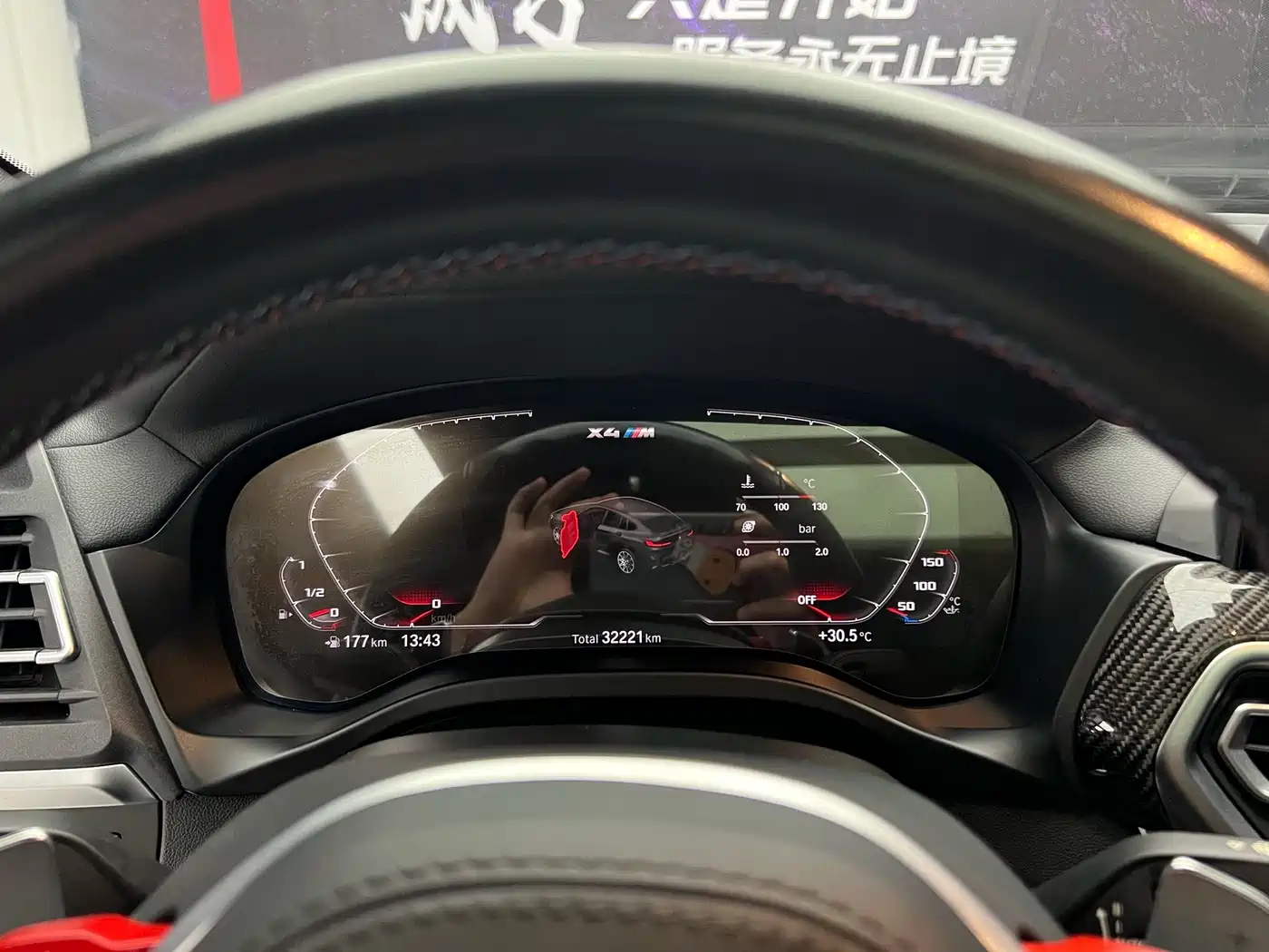 BMW X4 M 2023 2022 X4 M Competition