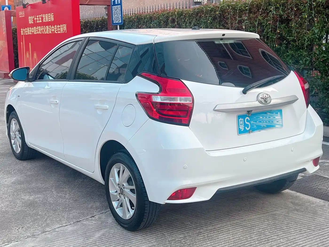 Photo 6 - Toyota YARiS L Zhi Xuan