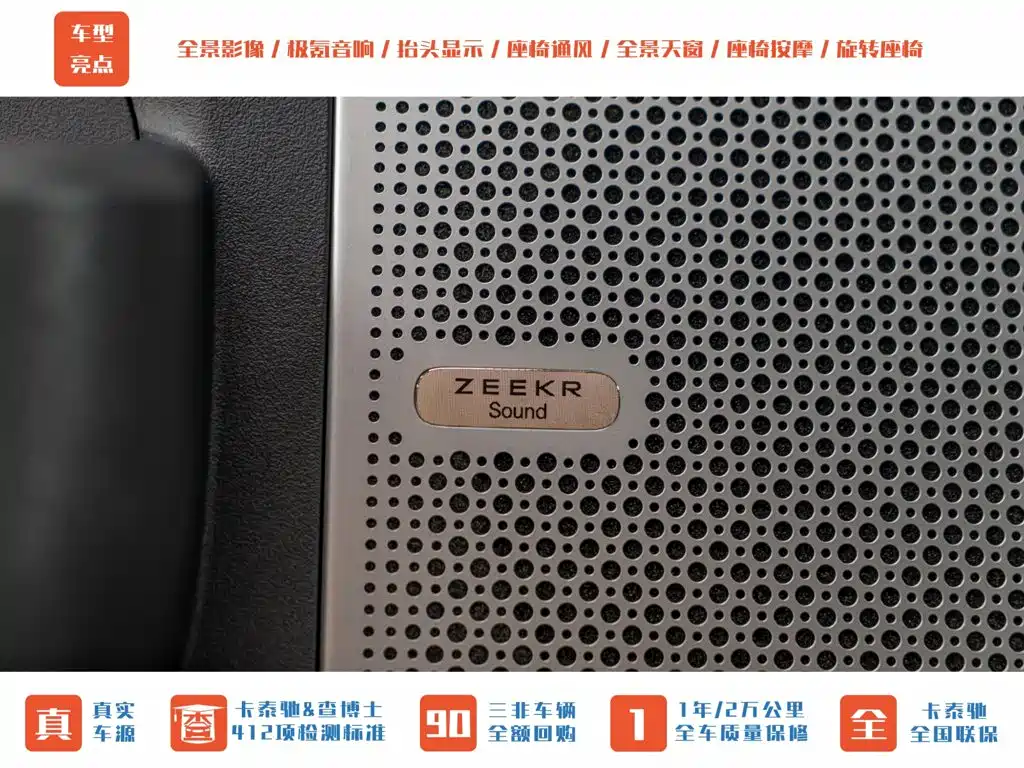ZEEKR MIX 2026 2025 Smart Driving Edition