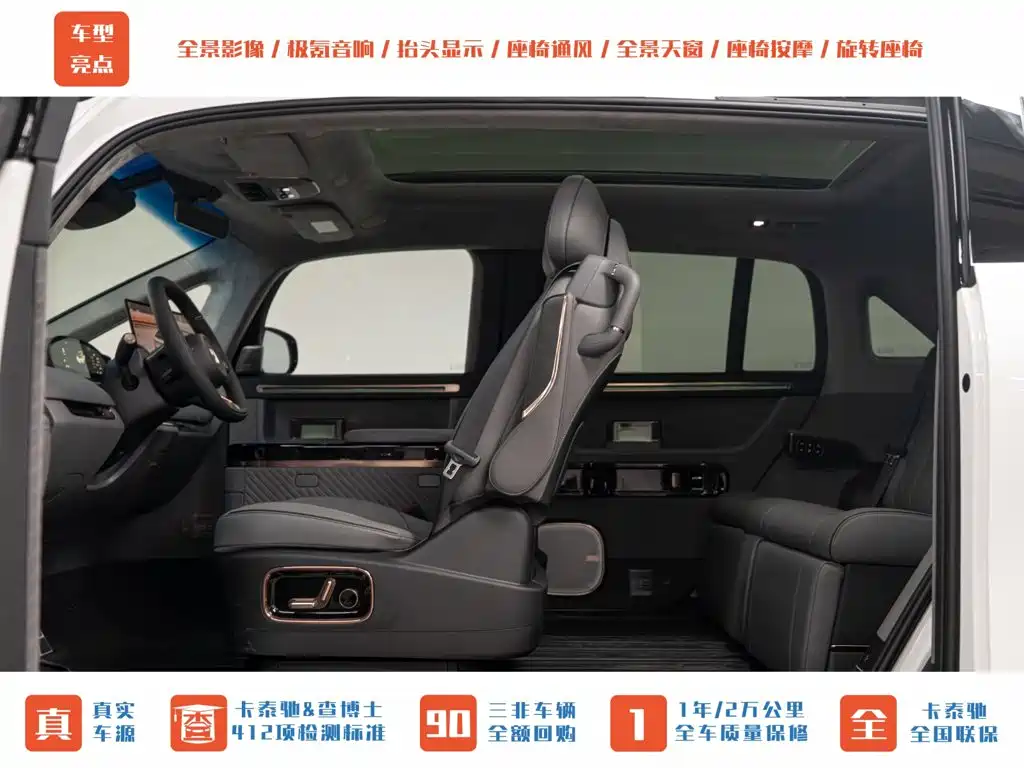 ZEEKR MIX 2026 2025 Smart Driving Edition