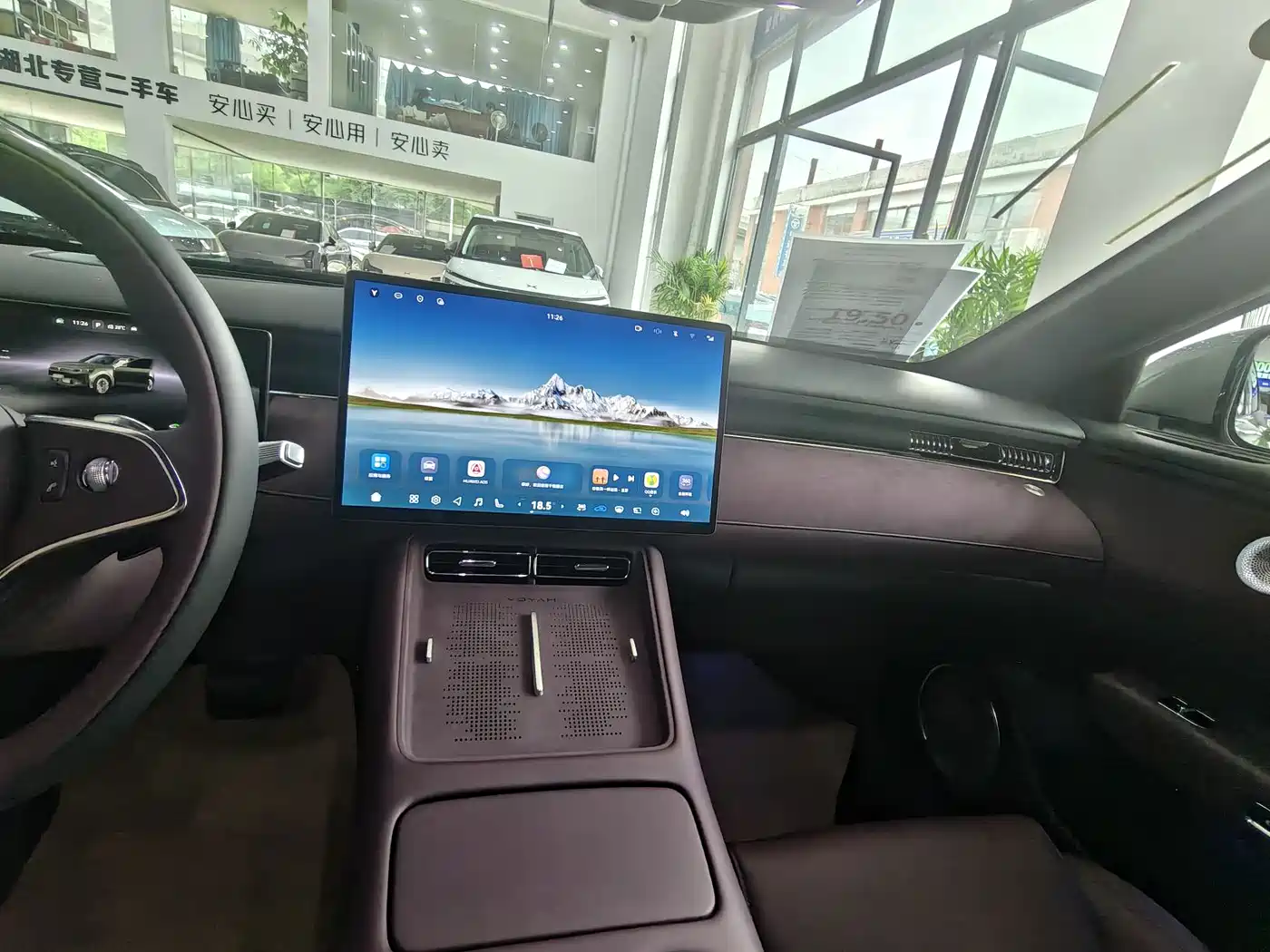 Voyah Auto VOYAH FREE 2025 FREE+ 4WD Qiankun Edition фото 7