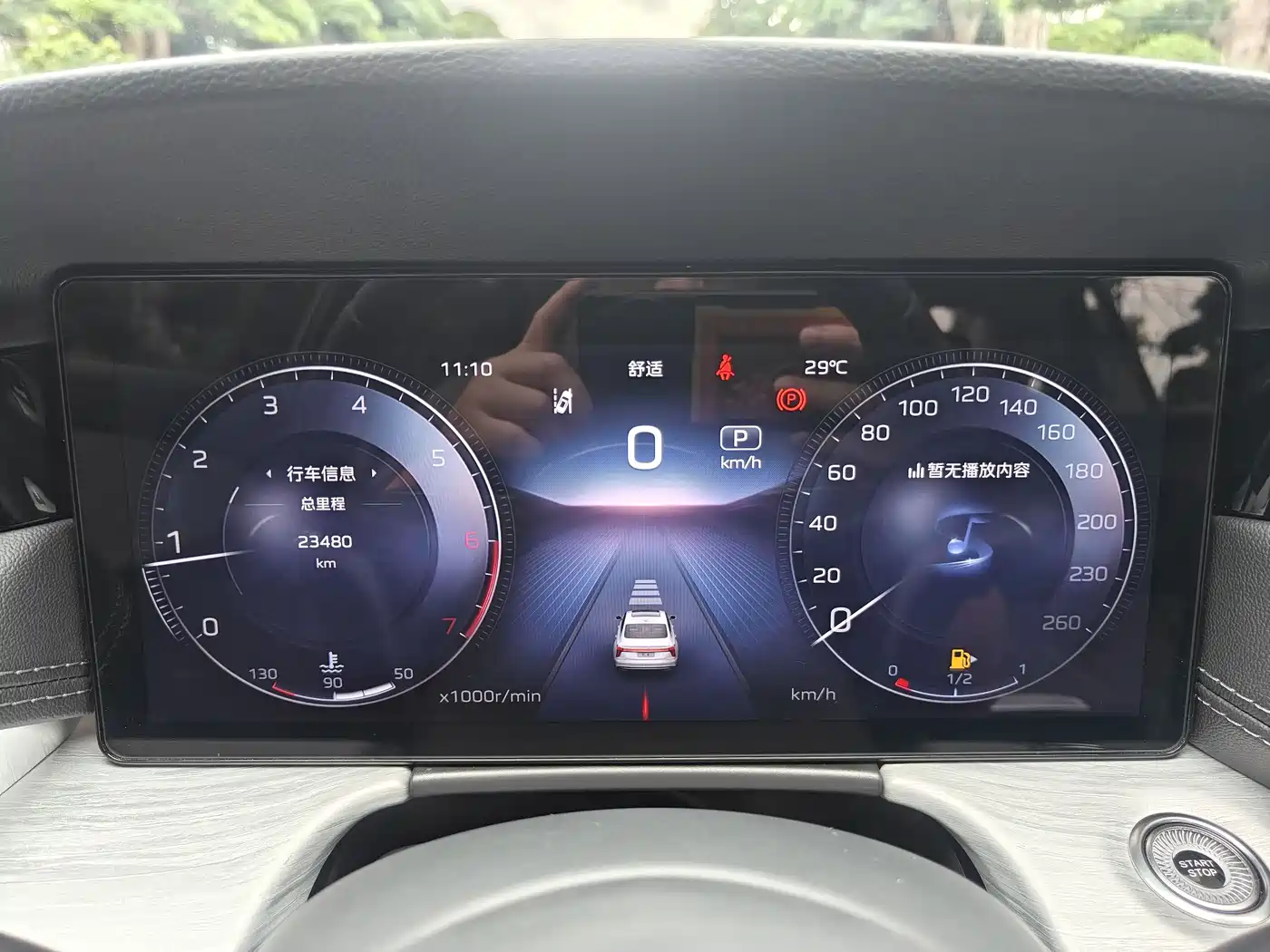Hongqi H5 2025 2.0T Automatic Flag Celebration 500,000 Units Anniversary Edition фото 17