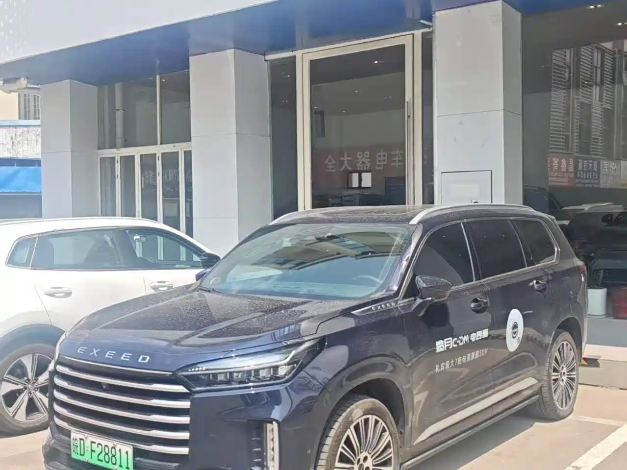 Exeed Landmark C-DM 2025 2025 180 Ultra Long Range AWD (6-Seater)