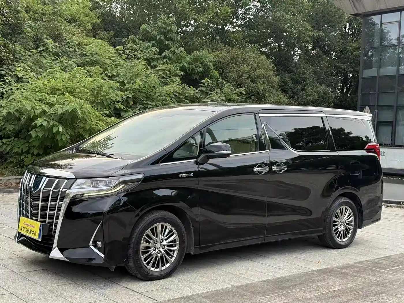 Toyota Alphard 2019 Hybrid 2.5L Premium Edition