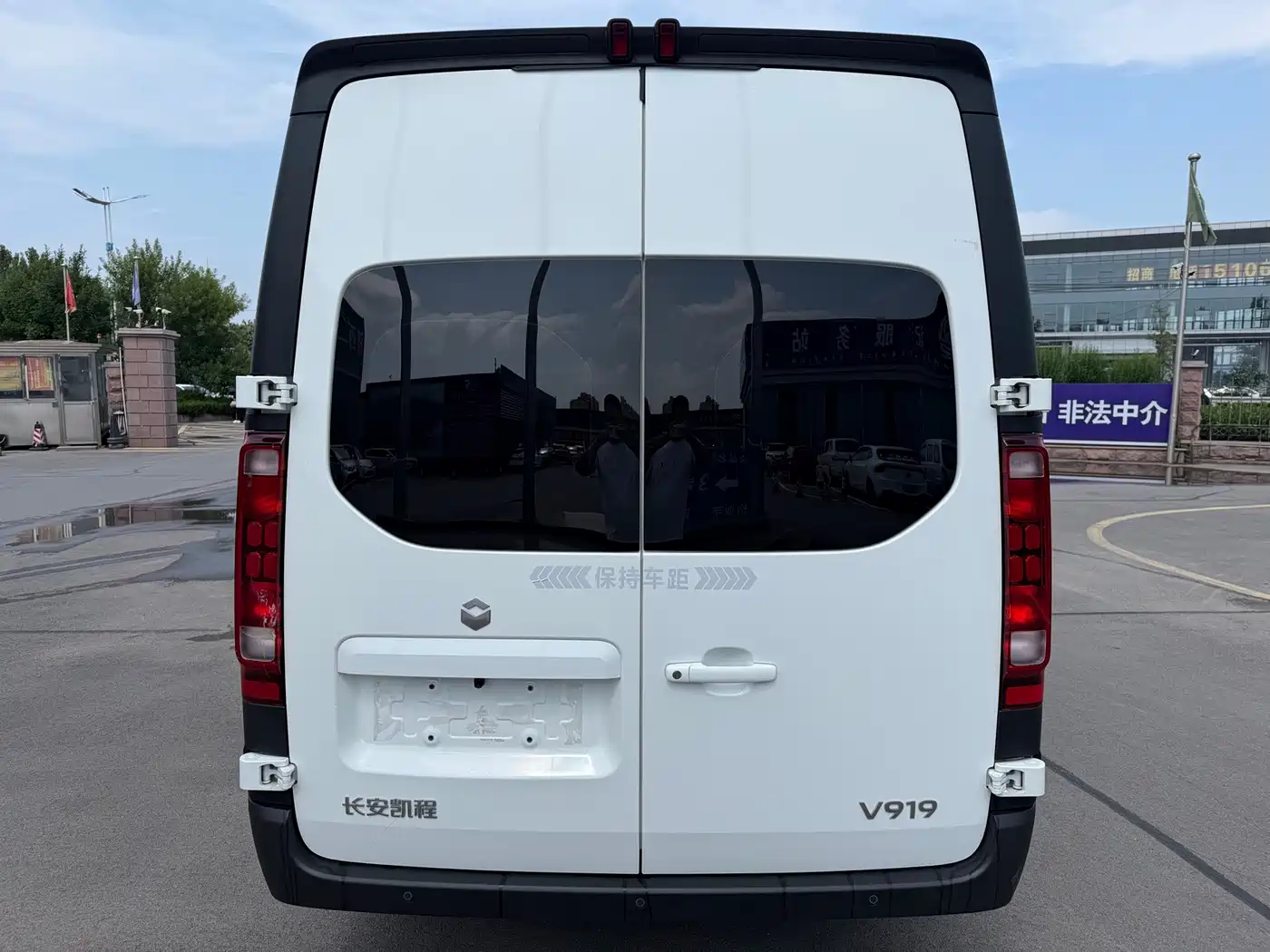 Changan Kaicheng V919 2025 2025 Express Cabin CATL 53kwh Short Wheelbase High Roof Standard 6-Seater