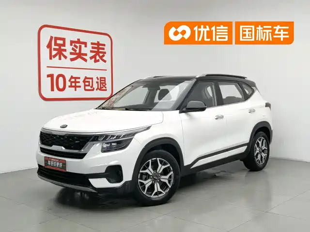  Kia KX3 Smart Run 2020 1.5L CVT Trend Edition