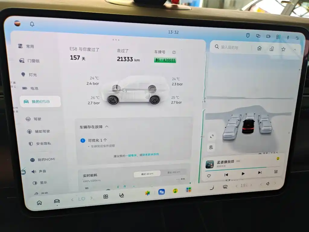 NIO ES8 2026 2025 Base Model