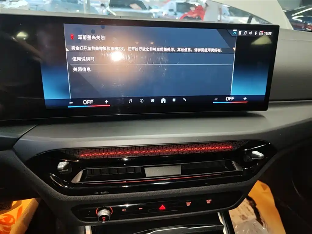 BMW i3 2025 eDrive 35 L фото 13