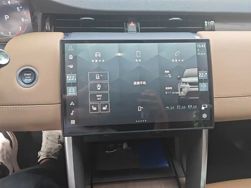 Land Rover Discovery Sport 2024 Performance Technology Edition фото 13