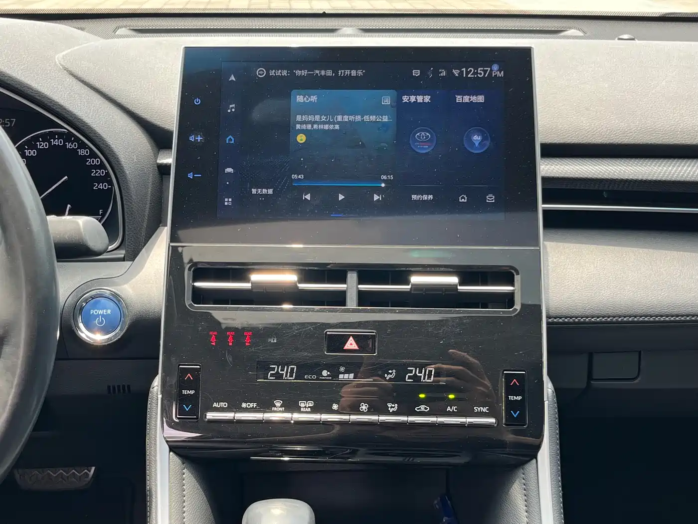 Toyota Avalon 2023 Hybrid 2.5L Luxury Edition фото 14