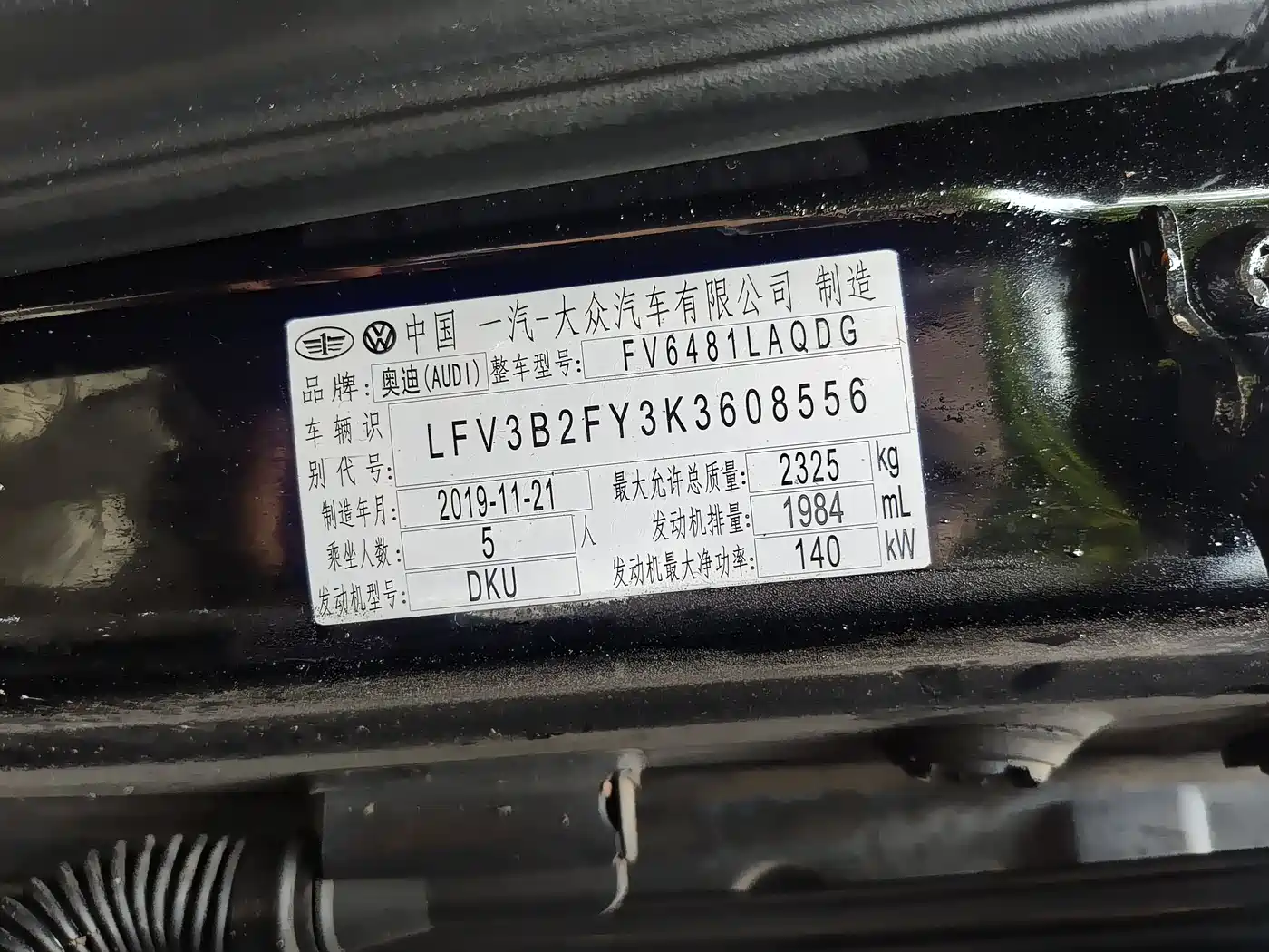 Audi Q5L 2020 40 TFSI Prestige Progressive фото 20