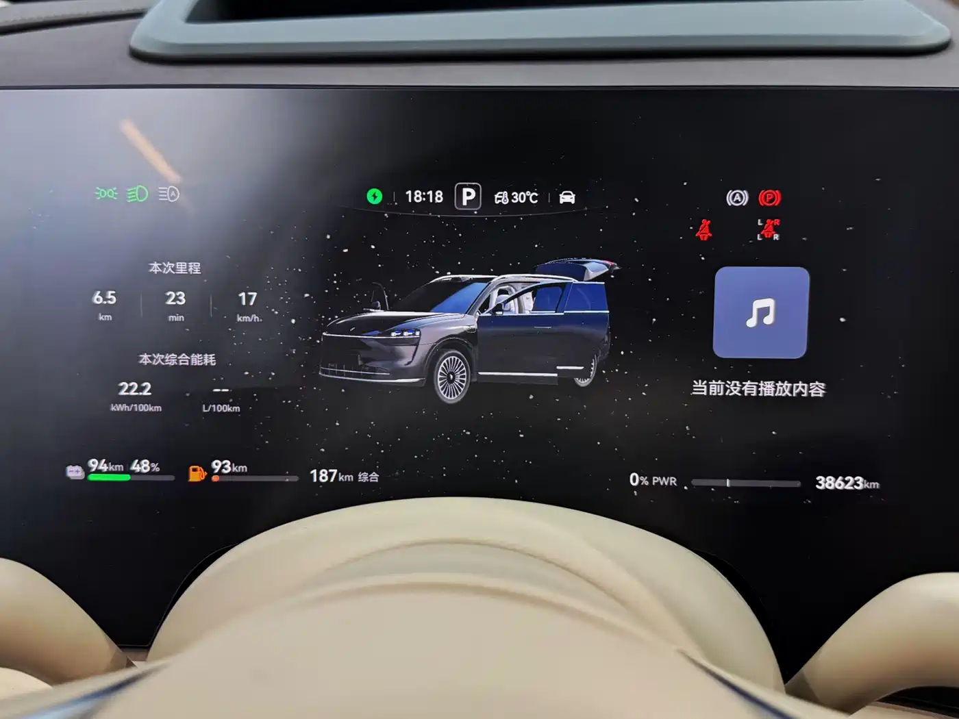AITO Wenjie AITO M9 2024 Extended Range Ultra 42kWh 6-Seater фото 15