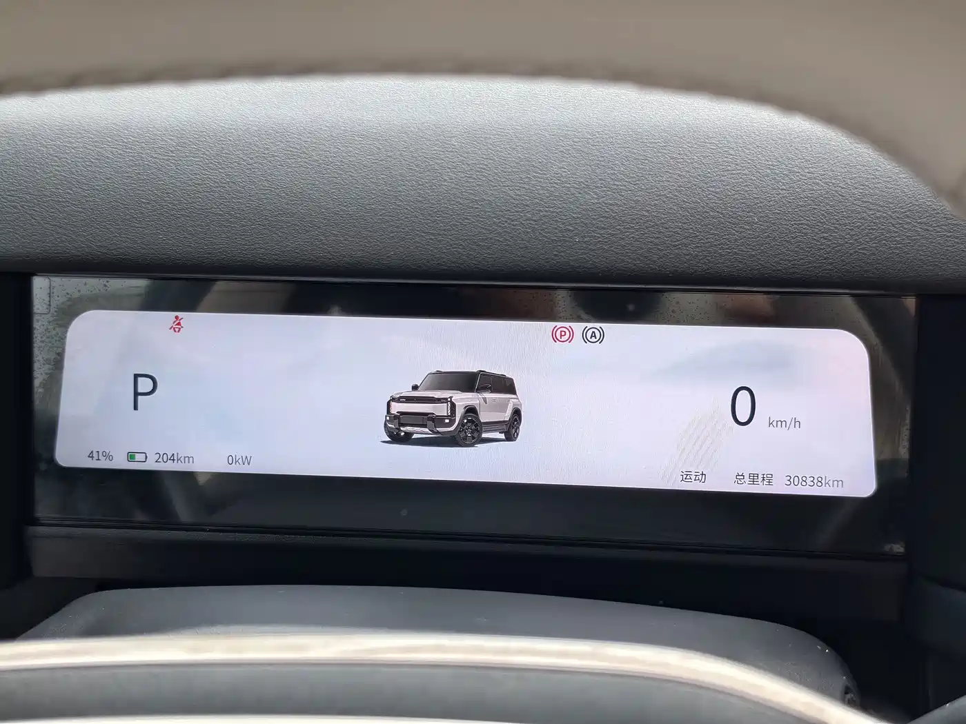 iCAR 03T 2025 2024 501km AWD Long Range