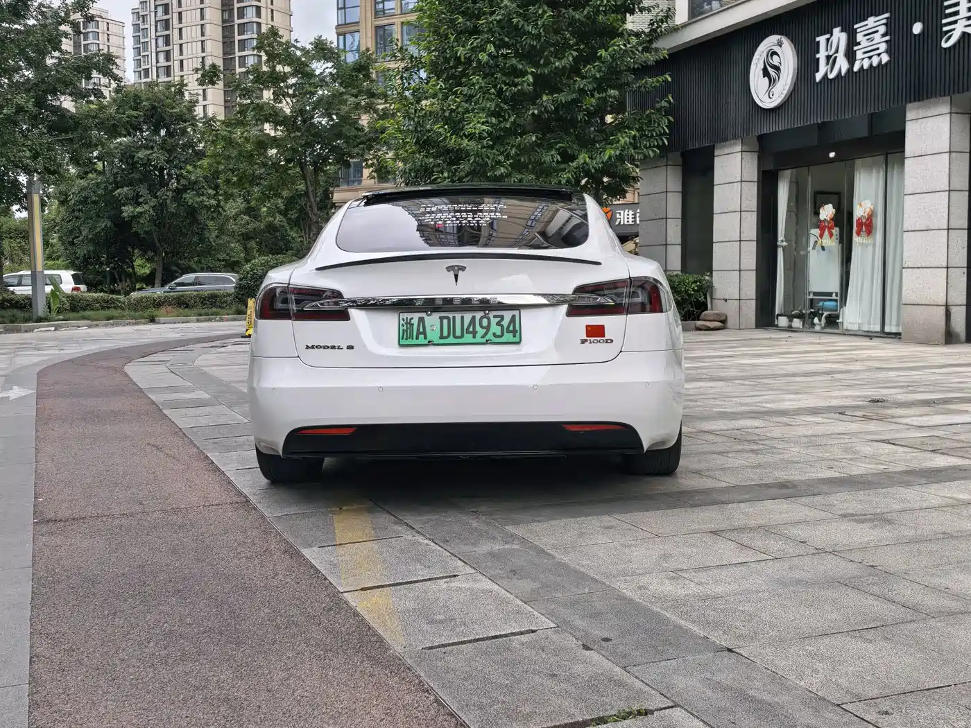 Tesla Model S 2018 2017 Model S 75D Standard Range