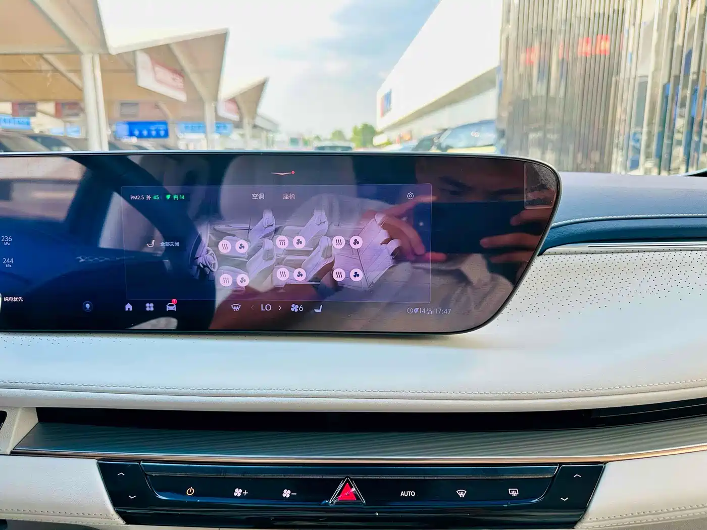 BUICK GL8 NEW ENERGY