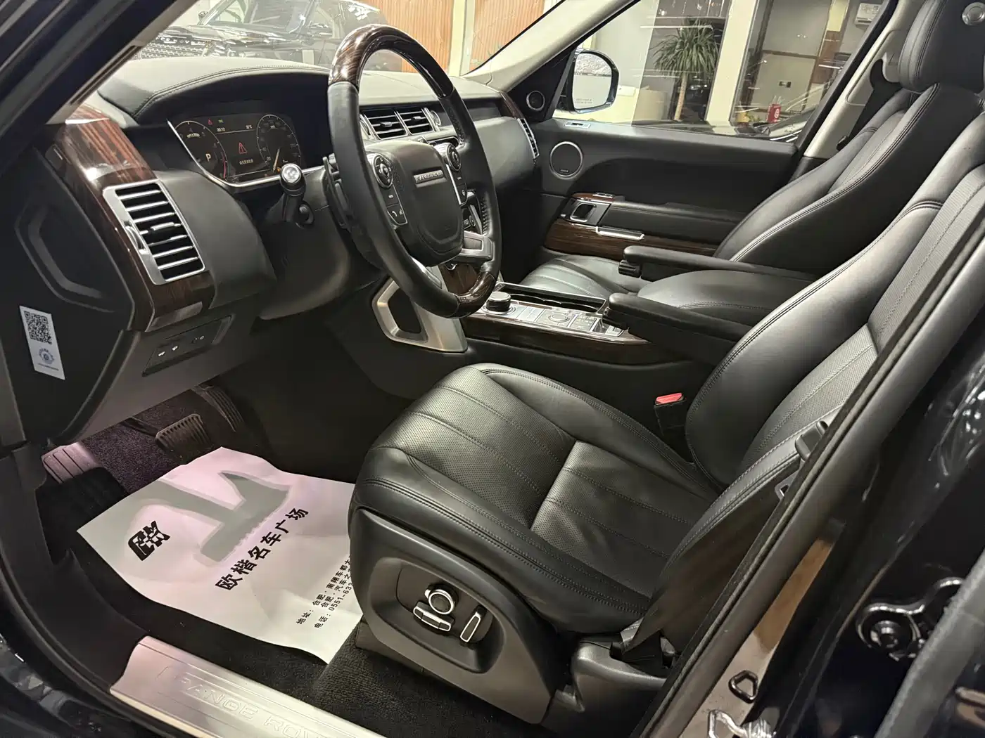 Land Rover Range Rover 2015 3.0 TDV6 Vogue фото 7