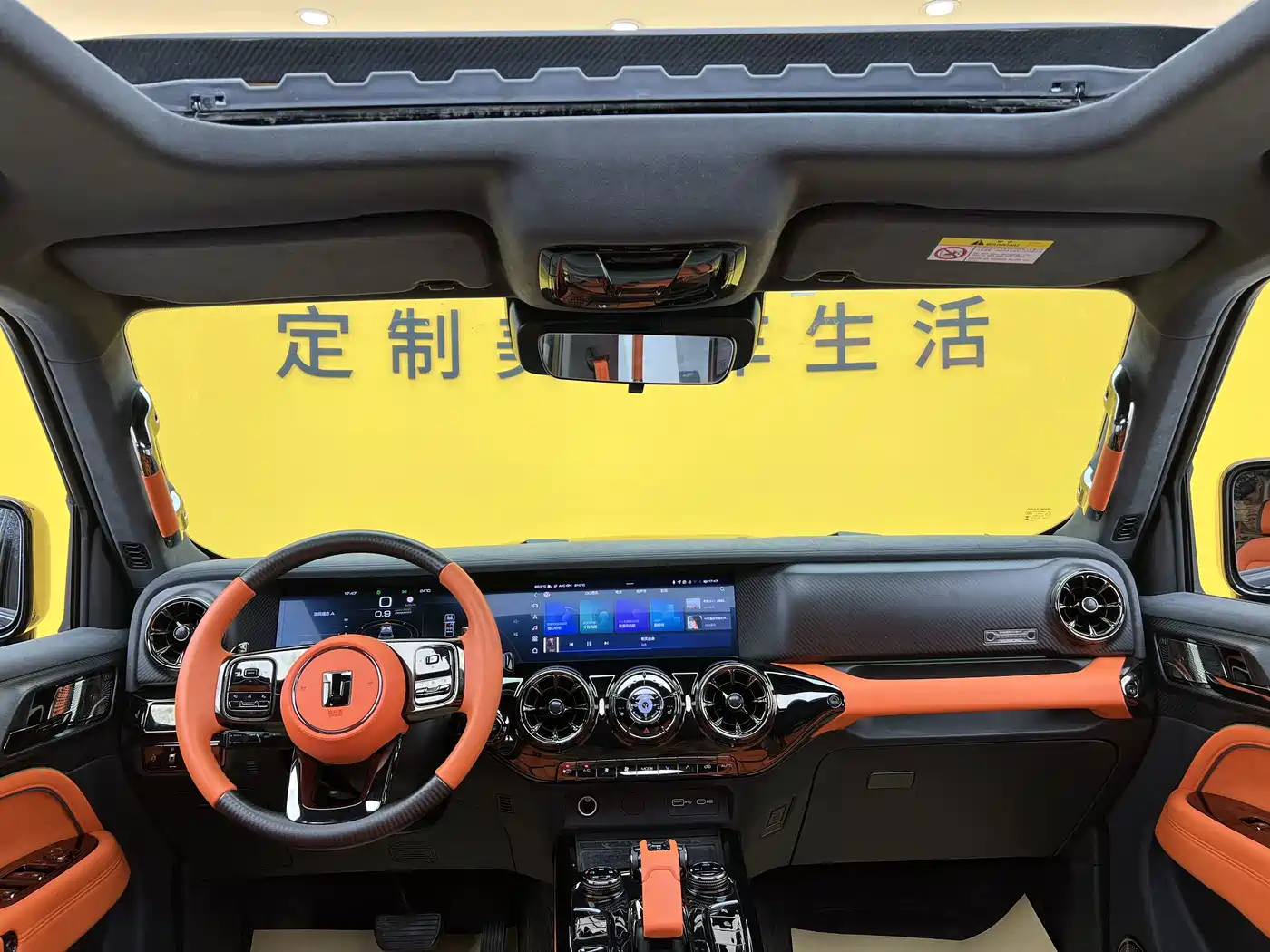 CHAOJING AUTOMOBILE CO-CREATION TANK 300