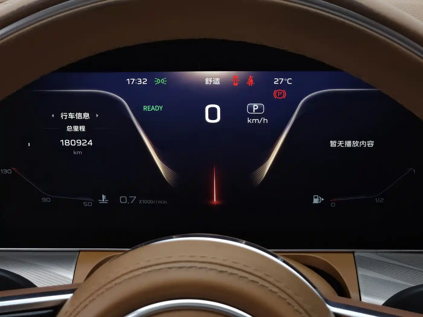 صورة 12 - Hongqi H9