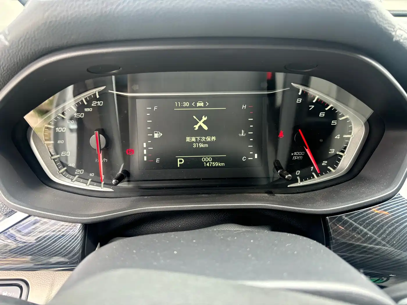 SAIC Maxus Maxus G50 2024 PLUS 1.5T Happiness Recommended Auto Glory Edition фото 6