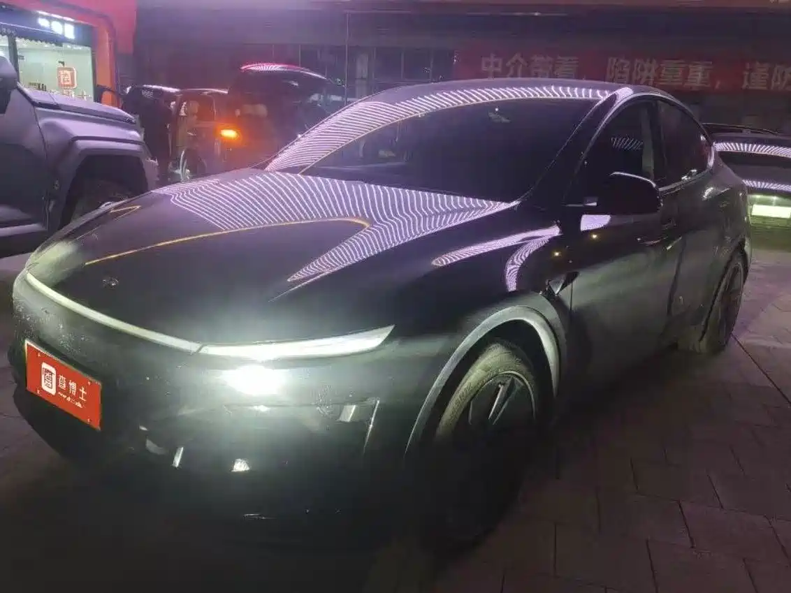 Similar car
