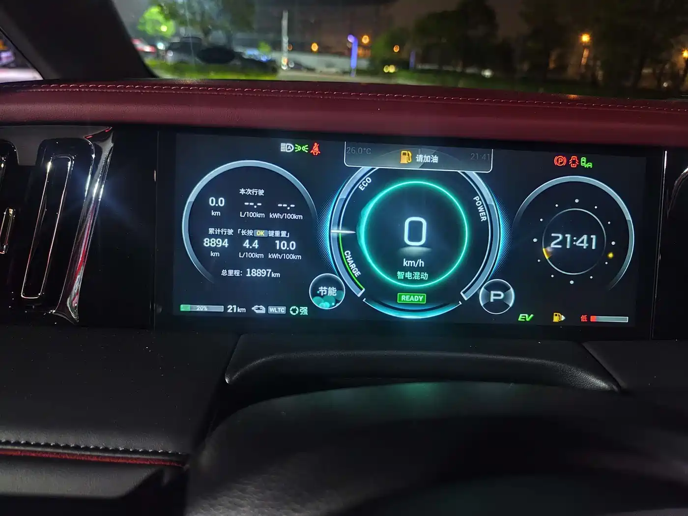 GAC Trumpchi Trumpchi E9 2025 E9 Ultra Fast Charging Master фото 28