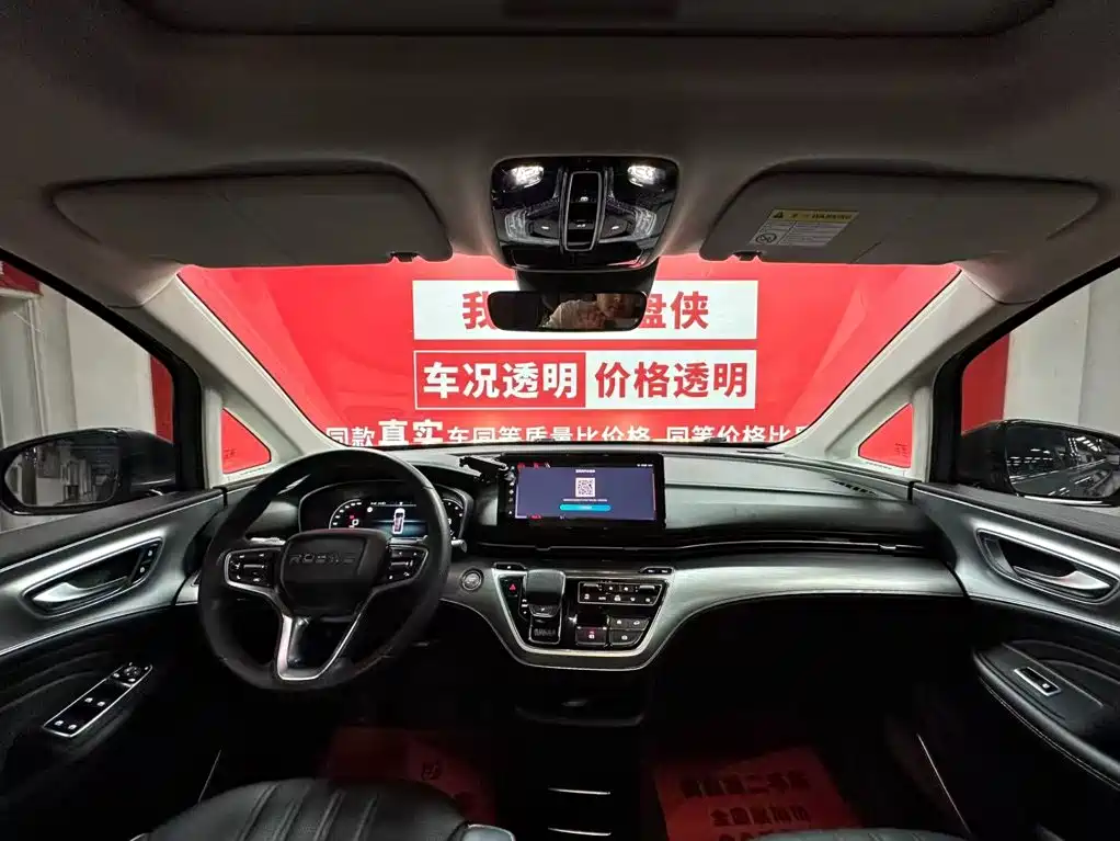 Roewe iMAX8 2022 2022 400TGI Honor Edition