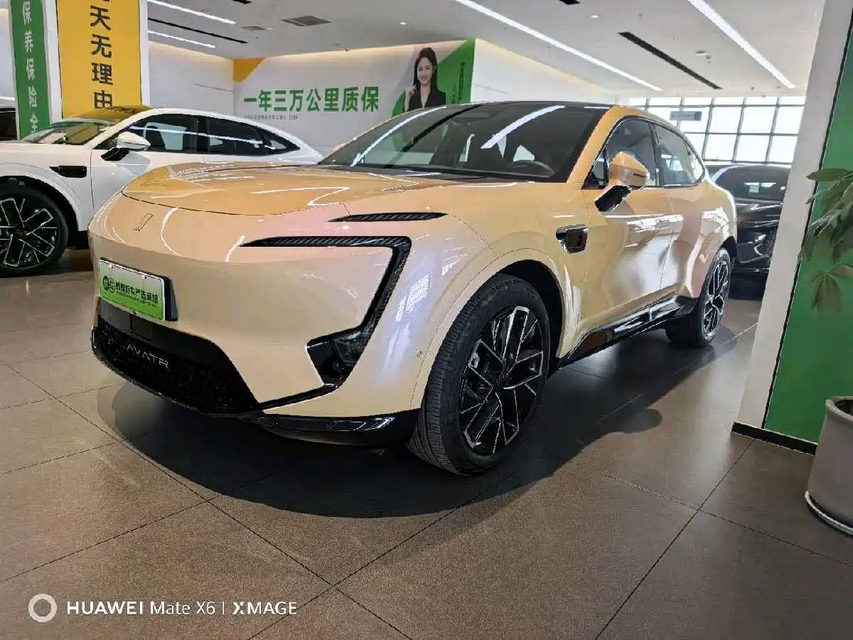 Avatr 11 2025 Facelift Max Range Extender