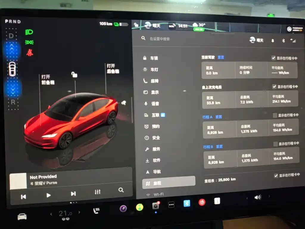 Фото 12 - Tesla Model 3