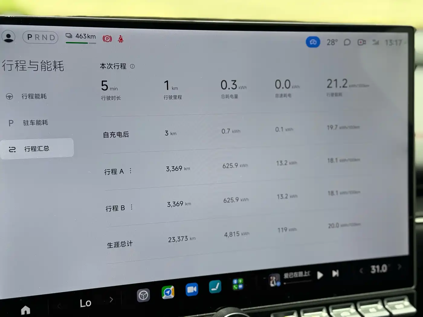 Xiaomi Auto Xiaomi SU7 2024 AWD Extended Range Advanced Smart Driving Max Edition фото 8